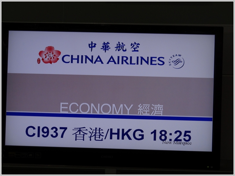 2012-02-12 17-03-59小港搭機飛香港.JPG